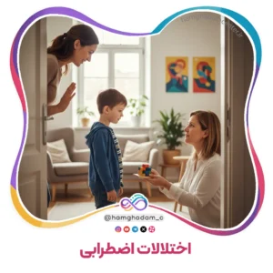 اختلالات اضطرابی Anxiety Disorders