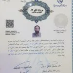 مطب / دفتر کار شنوایی شناسی عبداله خسروی (اصفهان)