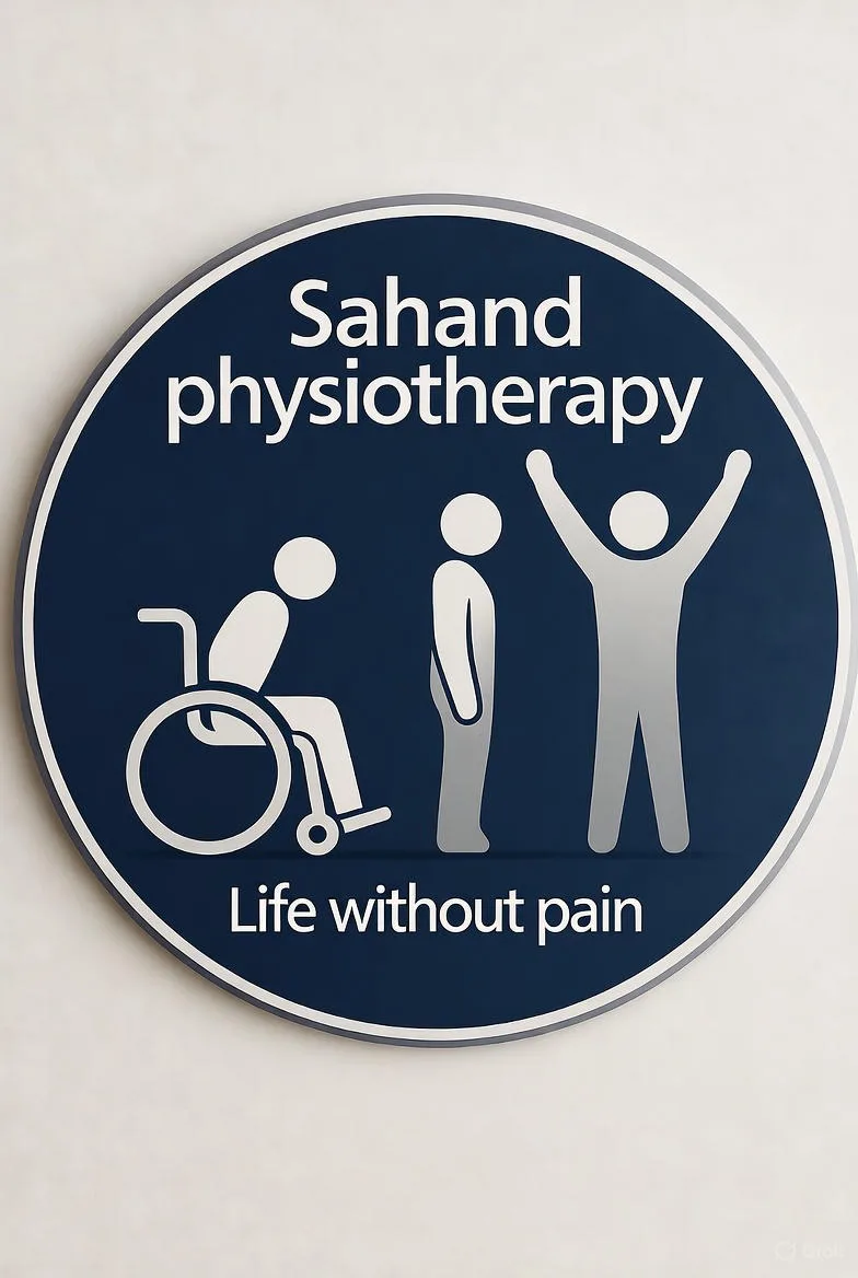 مطب فیزیوتراپی شیماء شوهانی (تهران)
