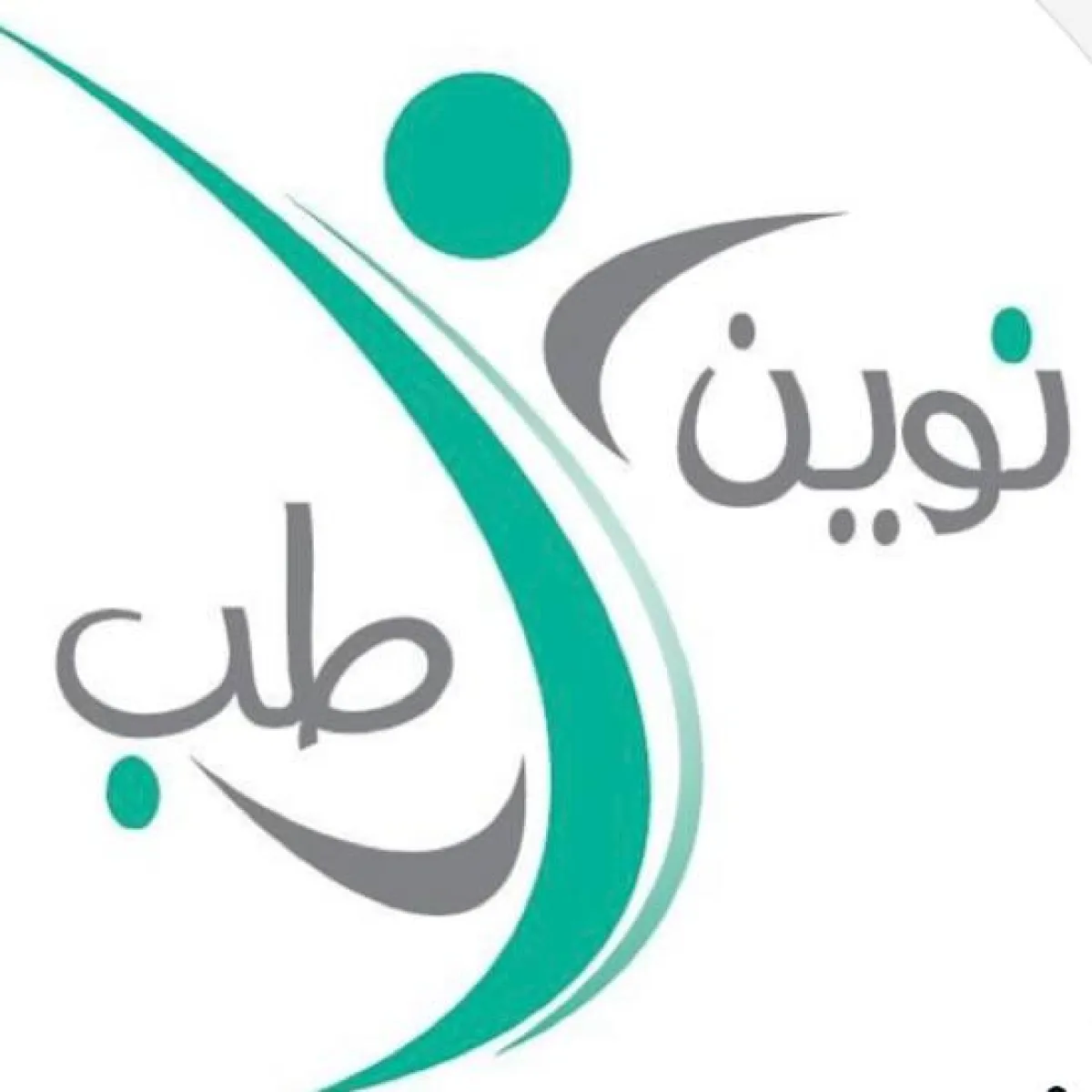 تصویر مژده داریوش کارشناس فیزیوتراپی