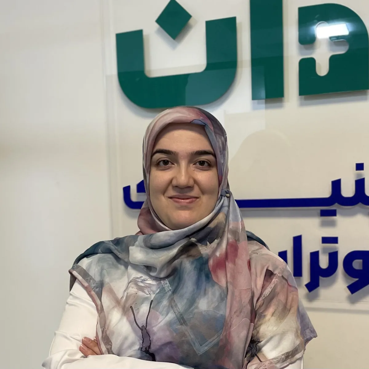 تصویر انسیه نظری منفرد کارشناس فیزیوتراپی